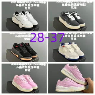 Air Jordan Flight Court White Black Kids Basketball Shoes
