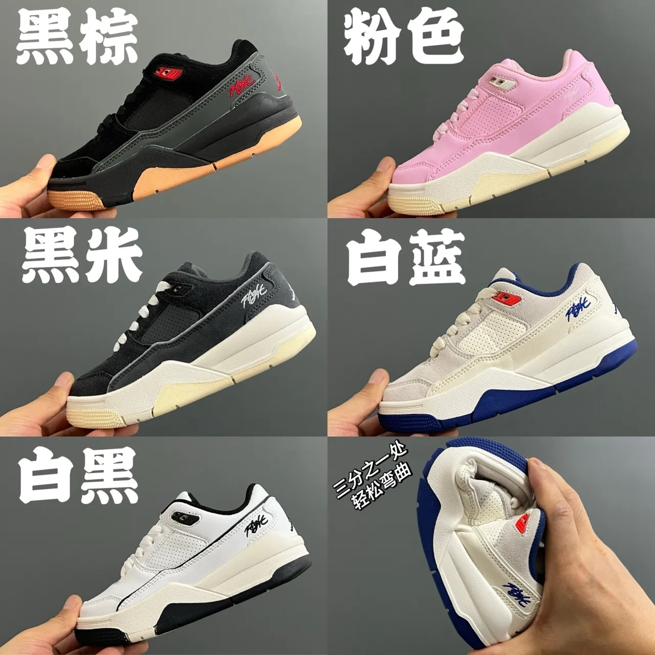 حذاء كرة السلة للأطفال Air Jordan Flight Court أبيض وأسود 2