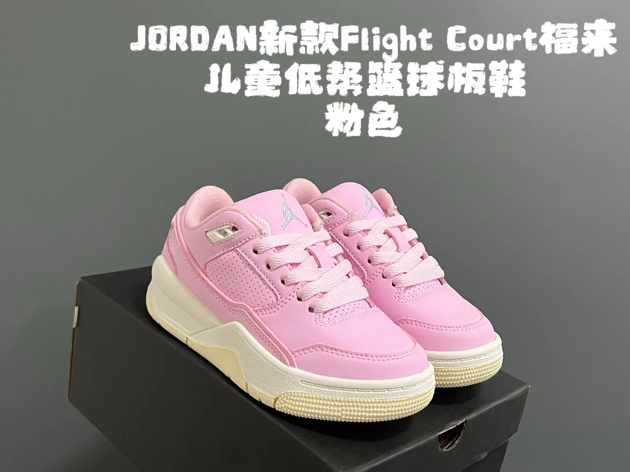 حذاء كرة السلة للأطفال Air Jordan Flight Court أبيض وأسود 5
