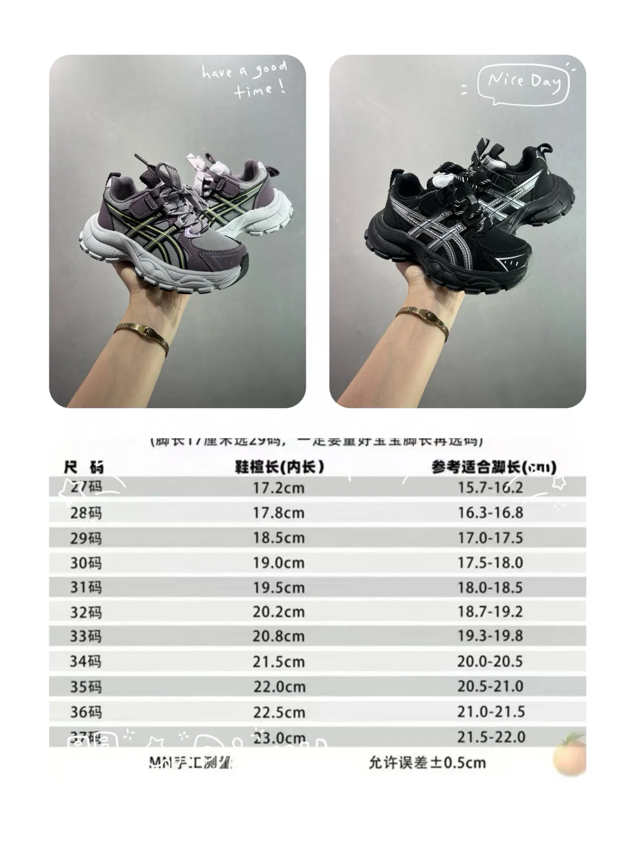 ASICS Black Silver Midsole Aggressive Tread Chunky Sneakers 2