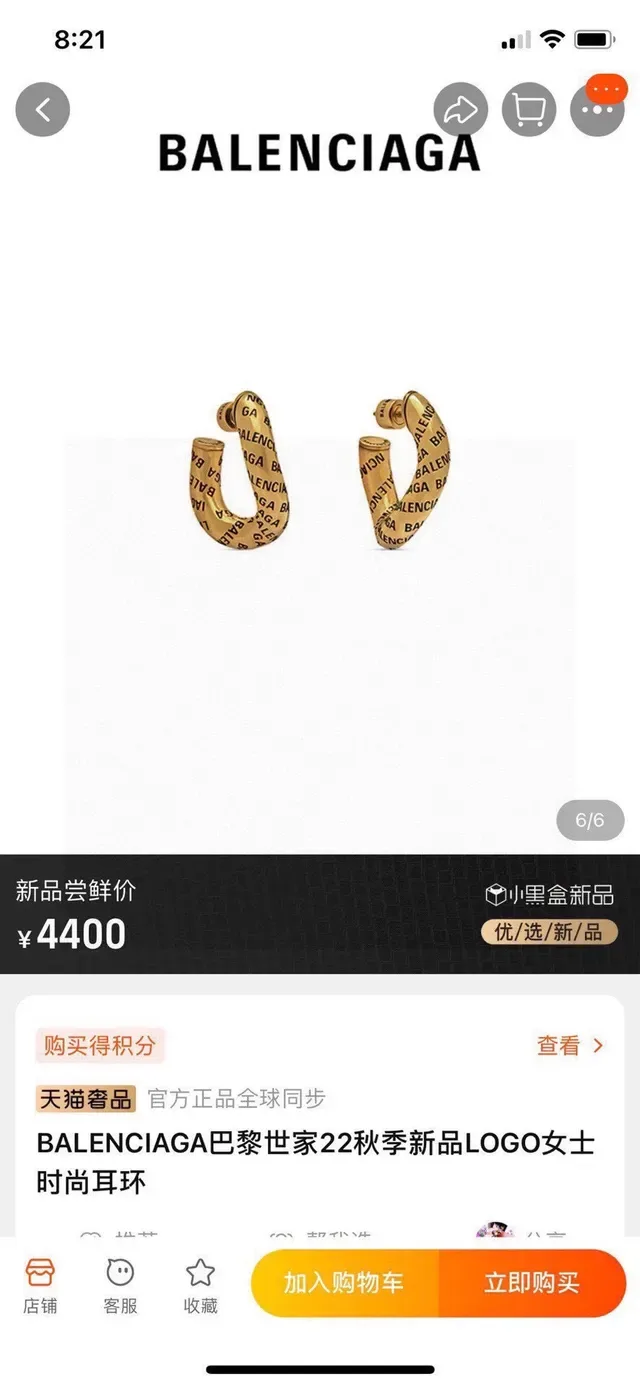 Balenciaga Logo-Print Hoop Boucles d'oreilles Or Argent C 6