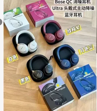 Bose QuietComfort Ultra Over-Ear Headphones 3