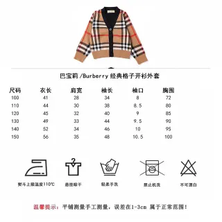 Burberry Classic Check Beige Black Pattern Button-Front Closure Cardigan