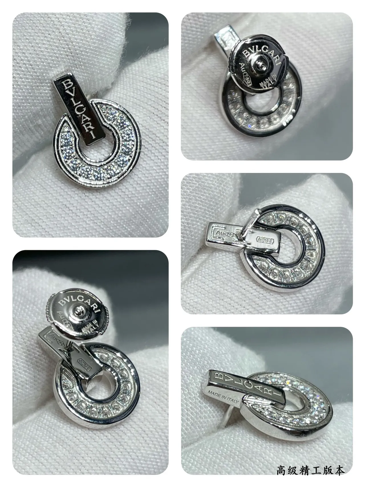Bvlgari B.zero1 Pavé Diamond Double Hoop Earrings 2