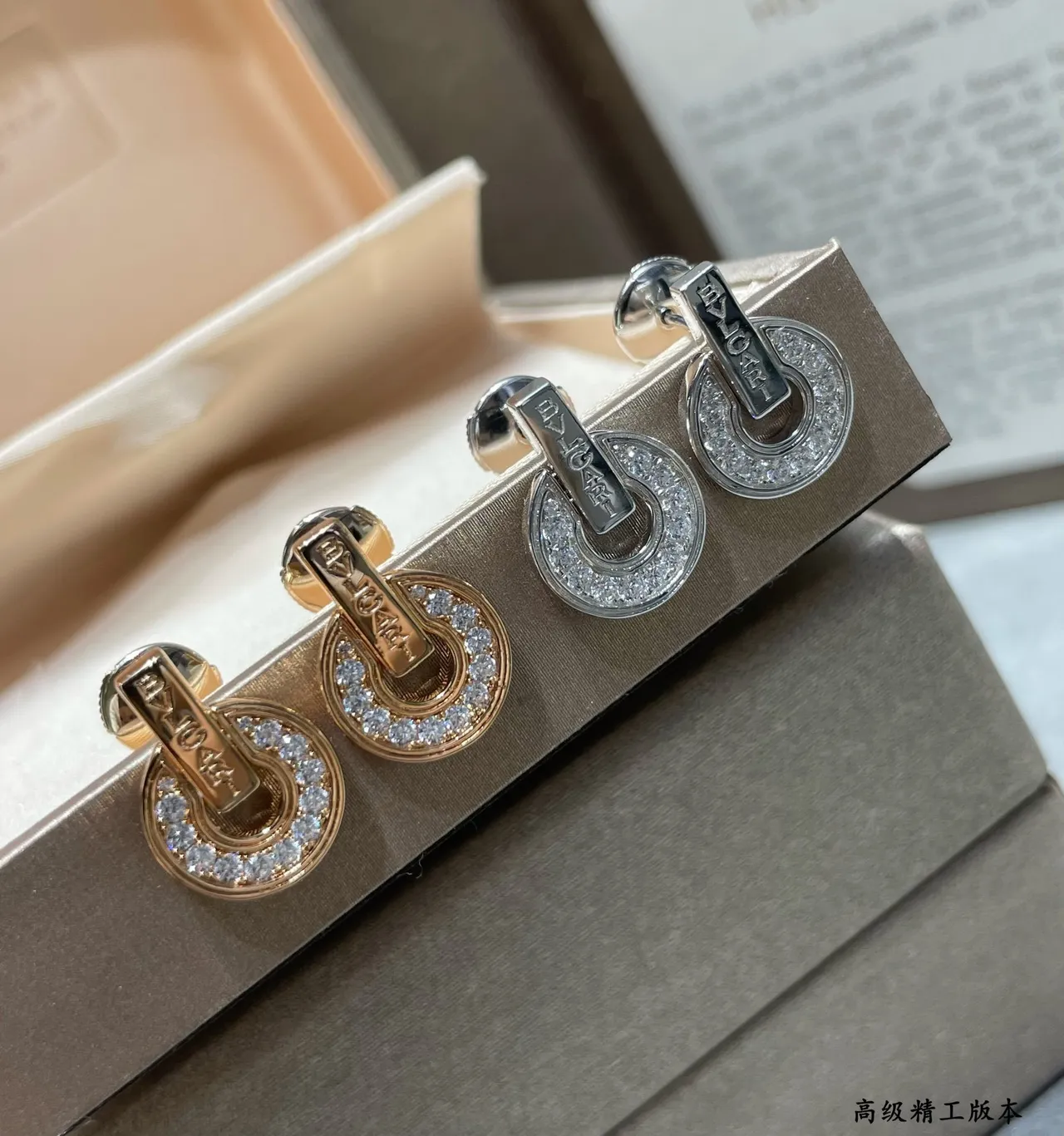 Bvlgari B.zero1 Pavé Diamond Double Hoop Earrings 3