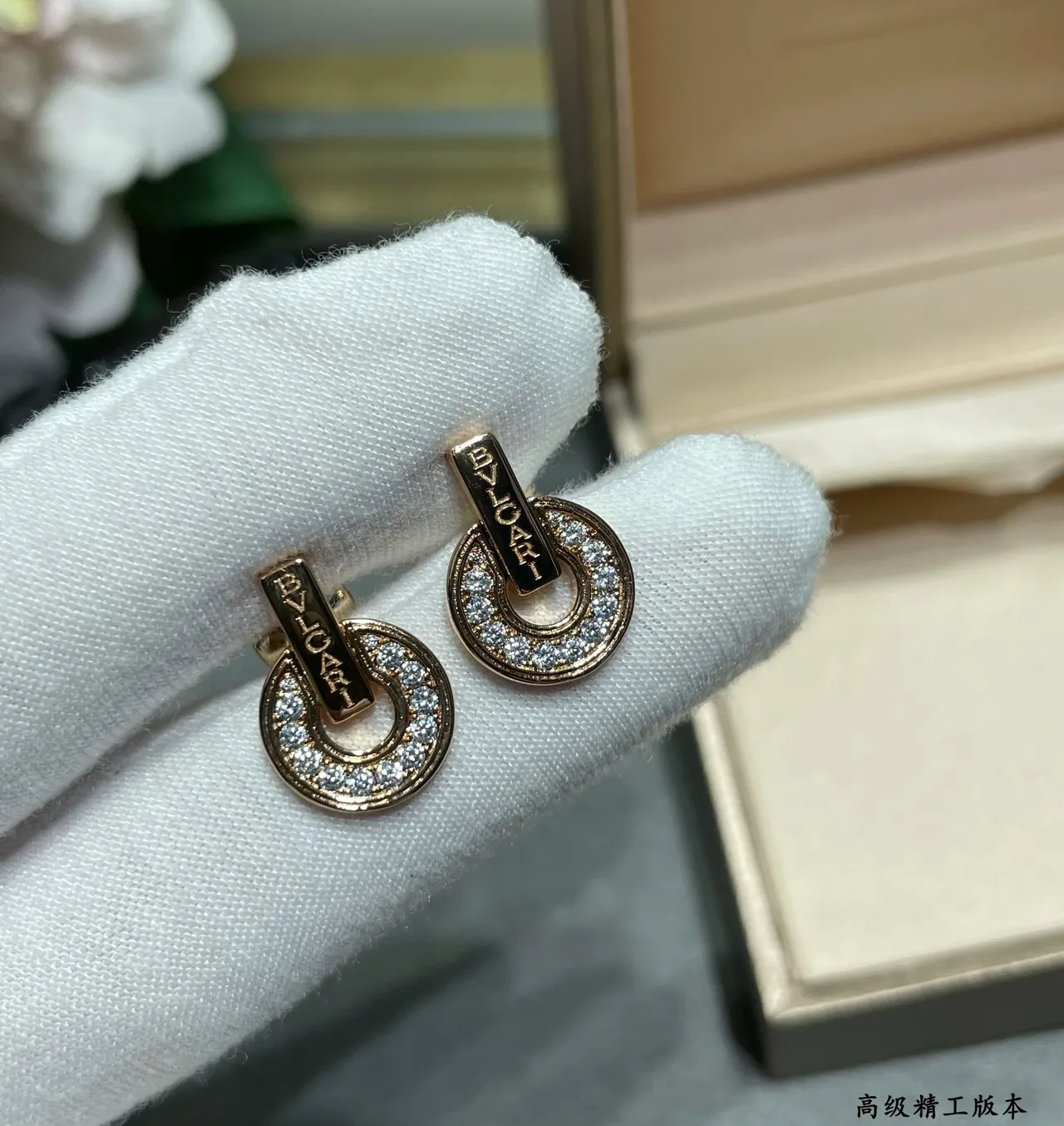 Bvlgari B.zero1 Pavé Diamond Double Hoop Earrings 4