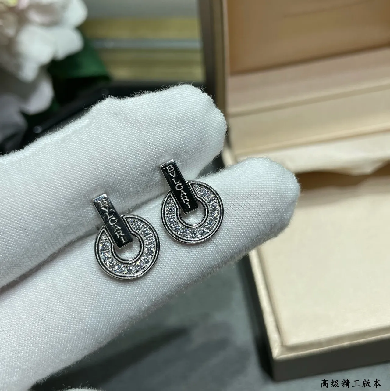 Bvlgari B.zero1 Pavé Diamond Double Hoop Earrings 5