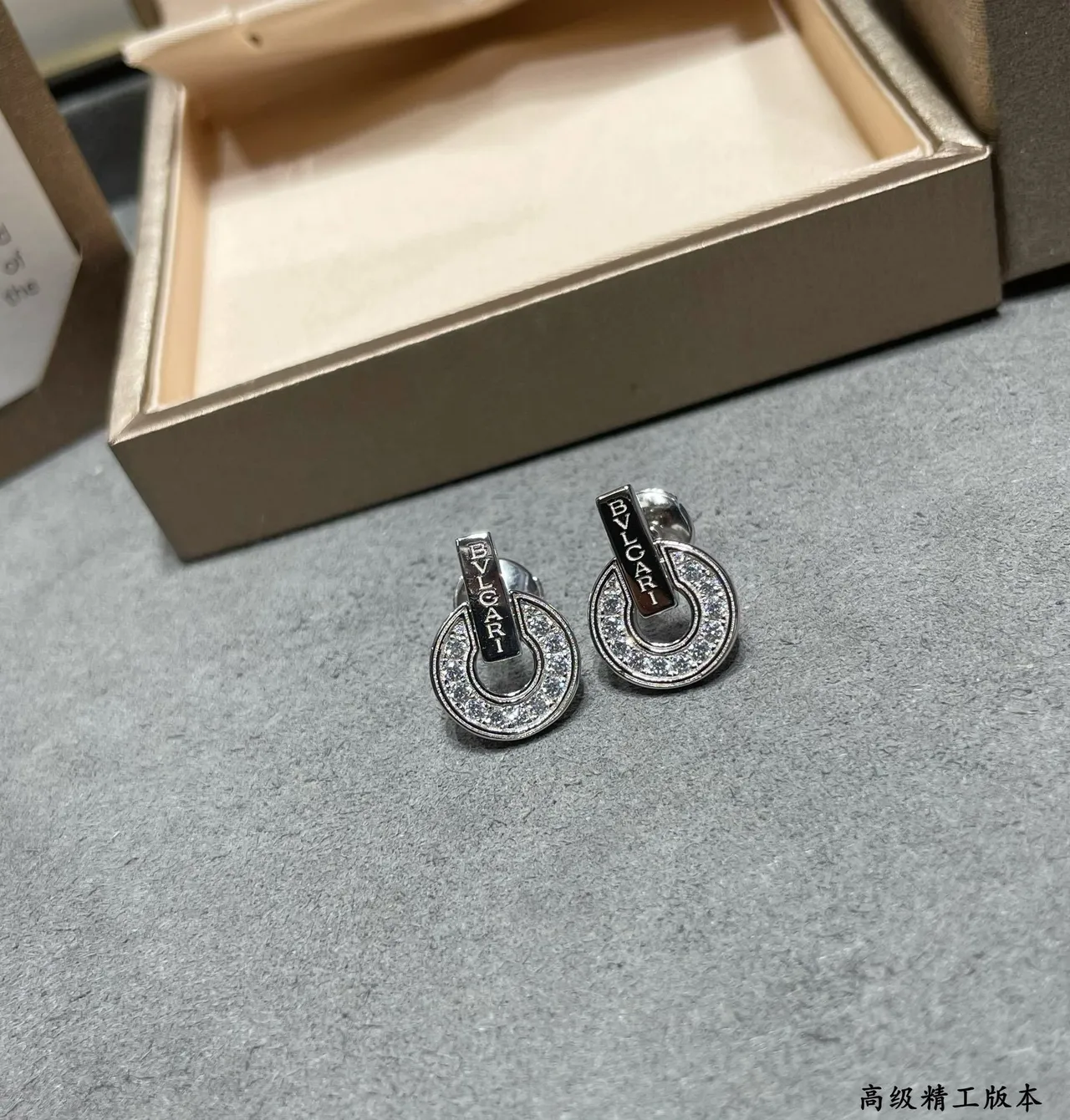 Bvlgari B.zero1 Pavé Diamond Double Hoop Earrings 7