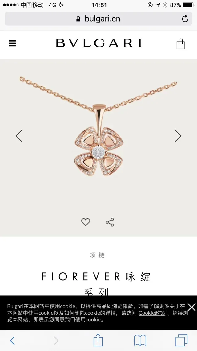 Bvlgari Fiorever Colar de Flores de Quatro Pétalas com Pavé em Ouro Rosa 4