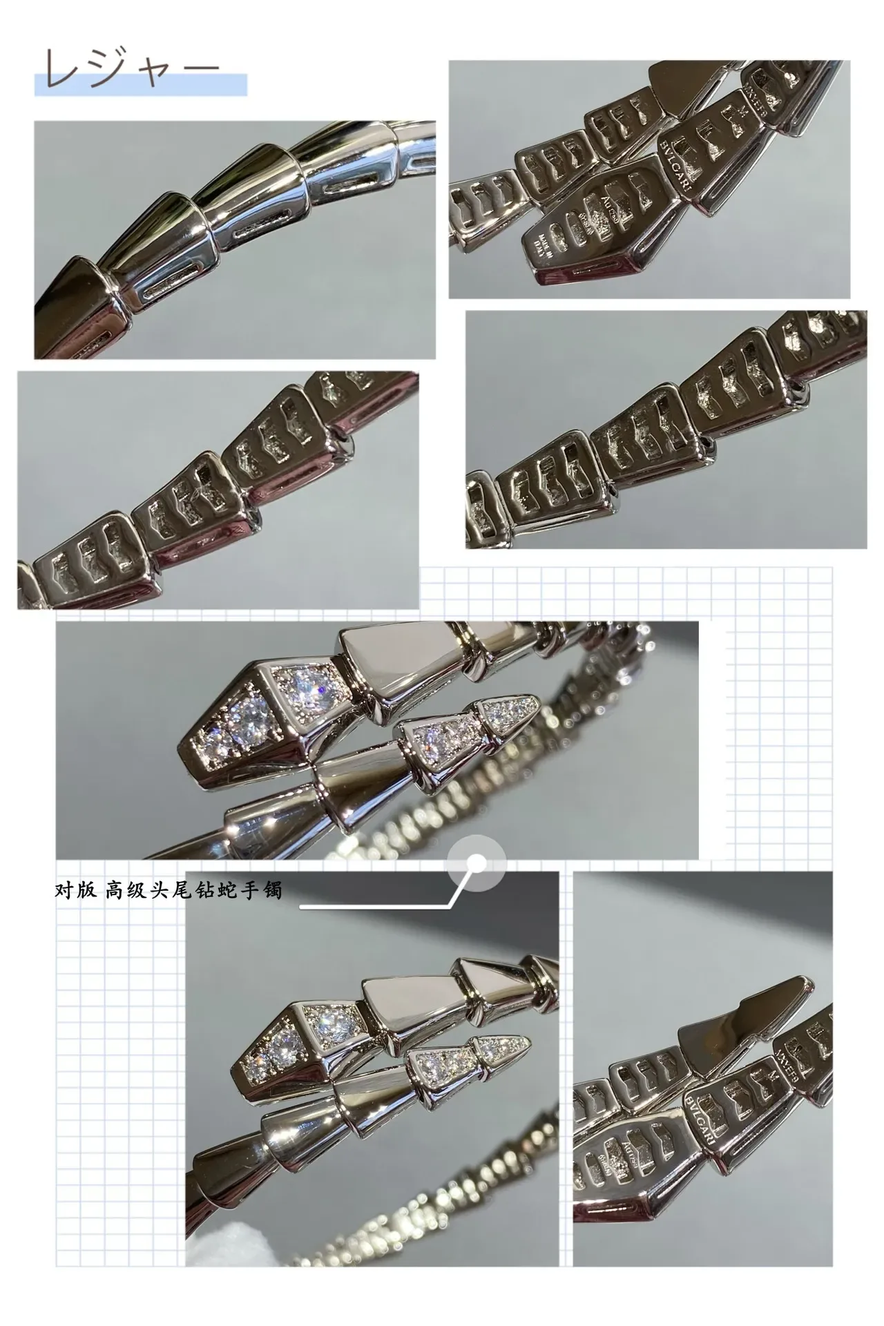 Bvlgari Serpenti Bracelet Or Argent Articulé Serpentin Motif Géométrique d'Écaille 7