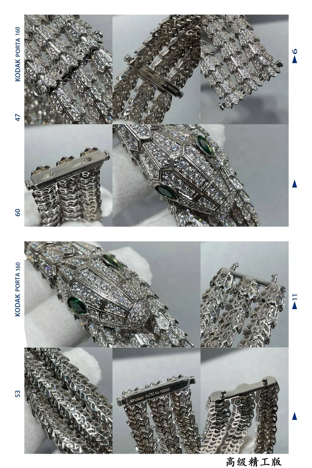 Bvlgari Serpenti Pavé Diamond আর Emerald Snake Head হার 3