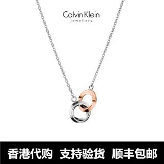 Calvin Klein Interlocking Two-Tone Ring Pendant Necklace