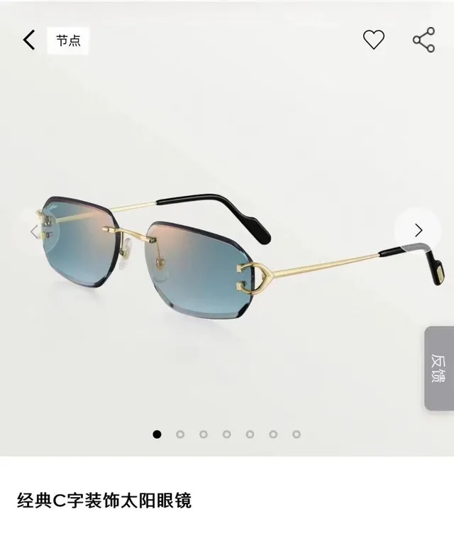 Cartier C de Cartier نظارات شمسية بدون إطار متدرجة 2