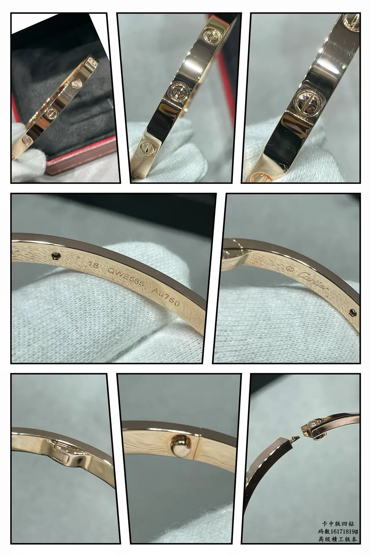 Cartier Bracelet rigide en or et argent motif vis 2