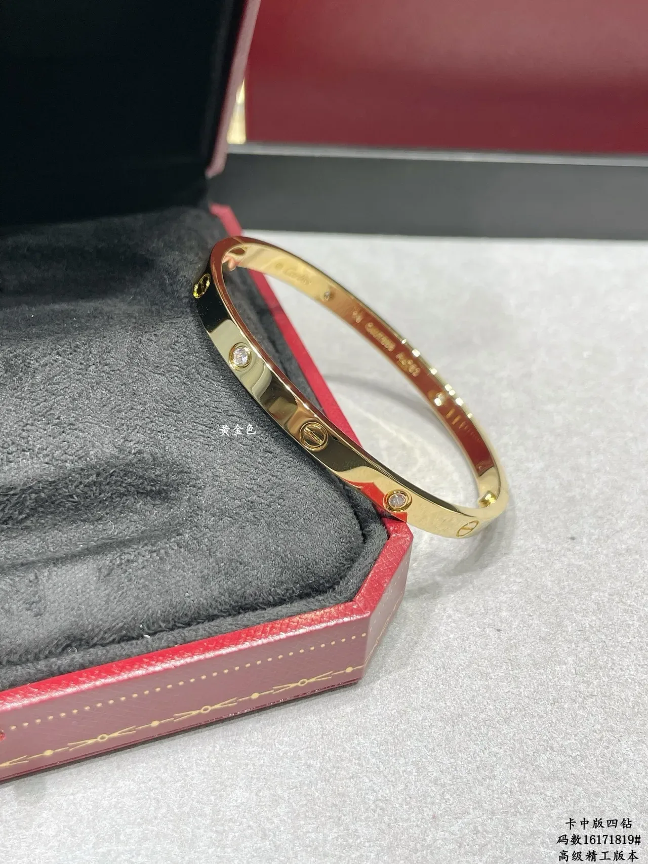Cartier Bracelet rigide en or et argent motif vis 3