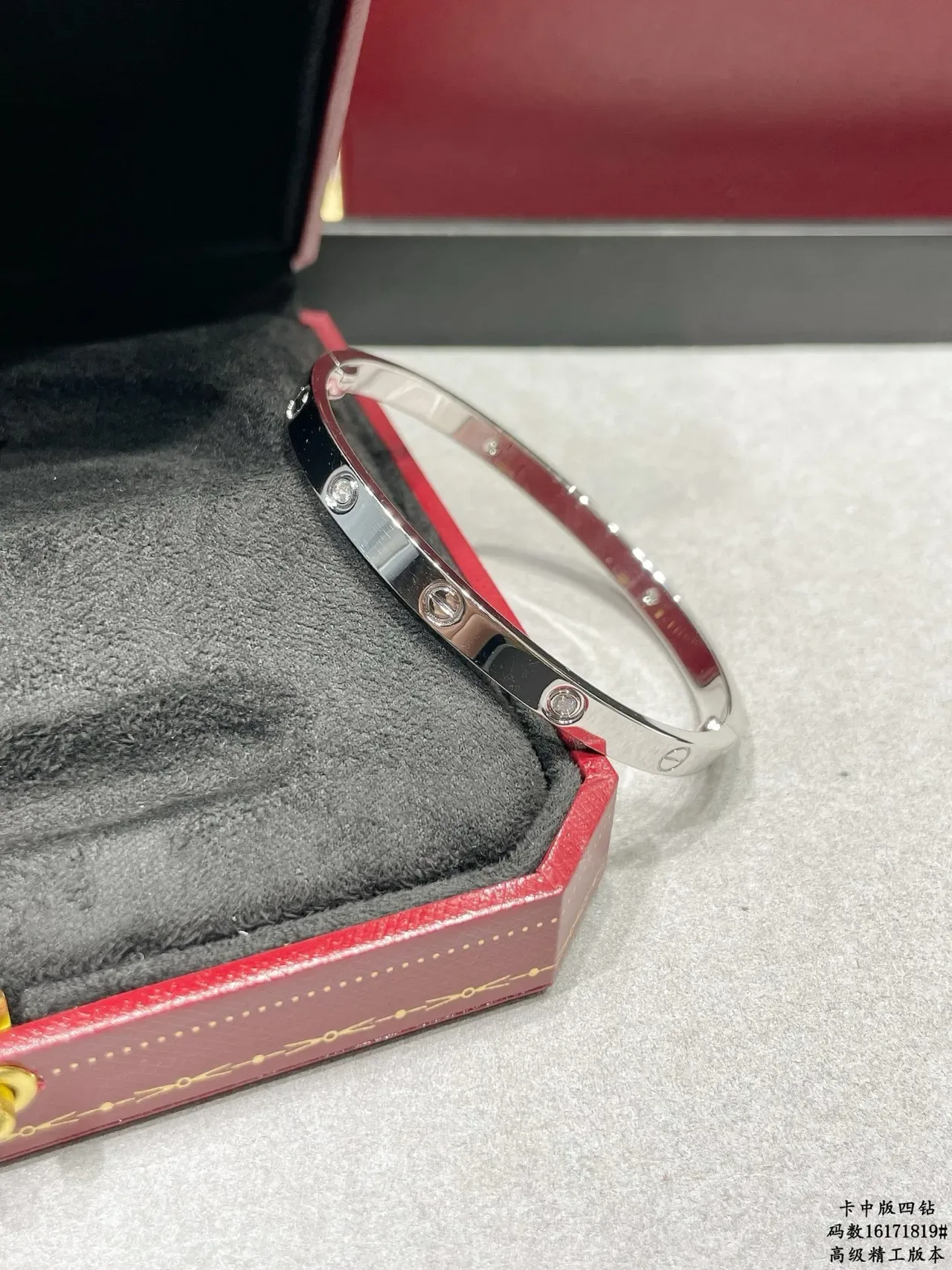 Cartier Bracelet rigide en or et argent motif vis 4