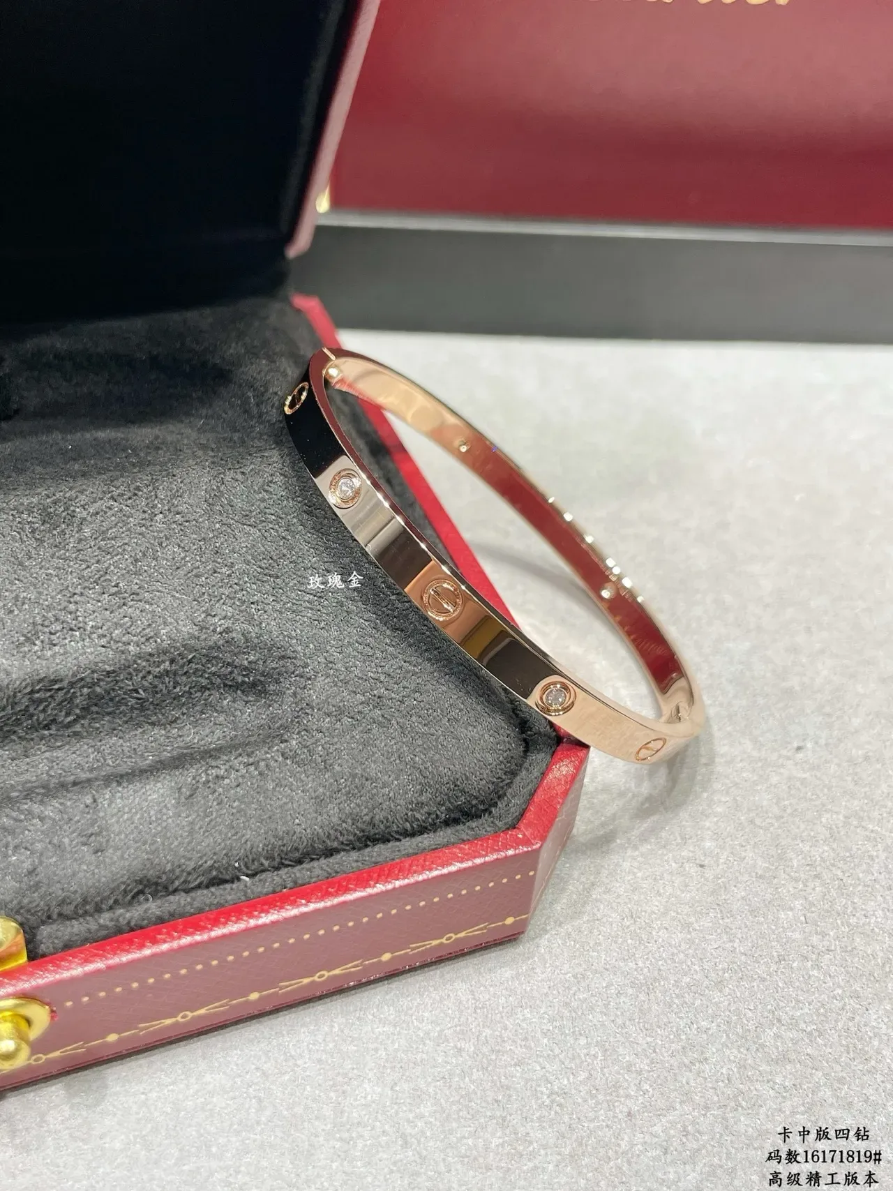 Cartier Bracelet rigide en or et argent motif vis 5