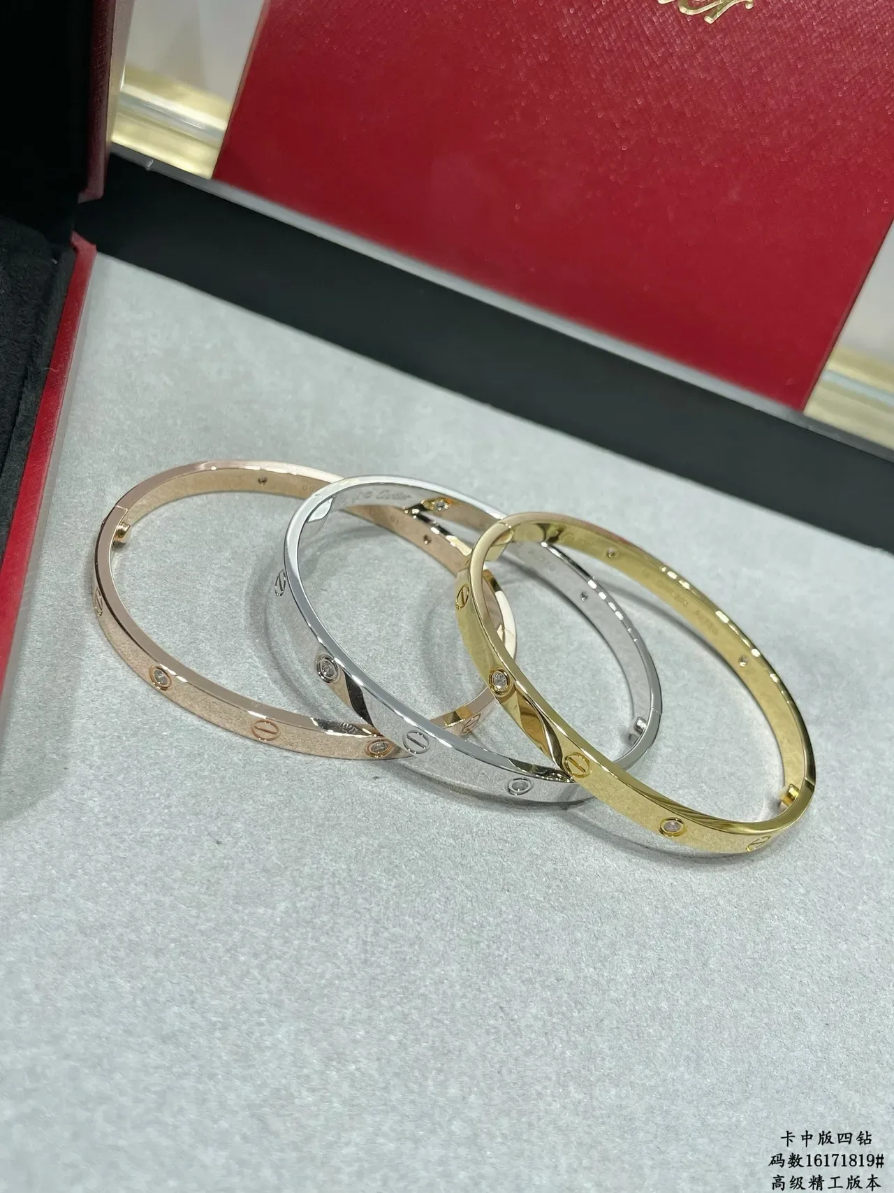 Cartier Bracelet rigide en or et argent motif vis 6