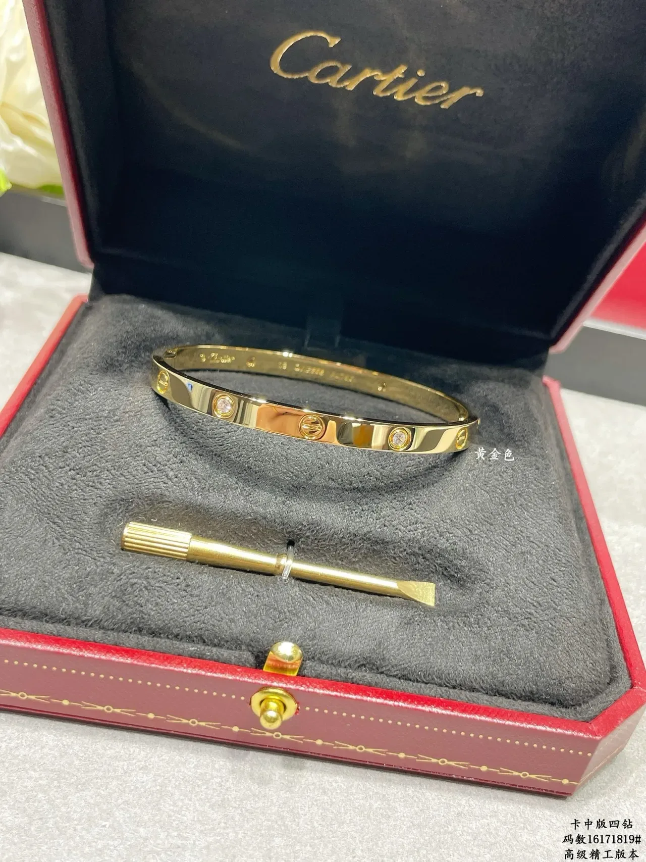 Cartier Bracelet rigide en or et argent motif vis 7