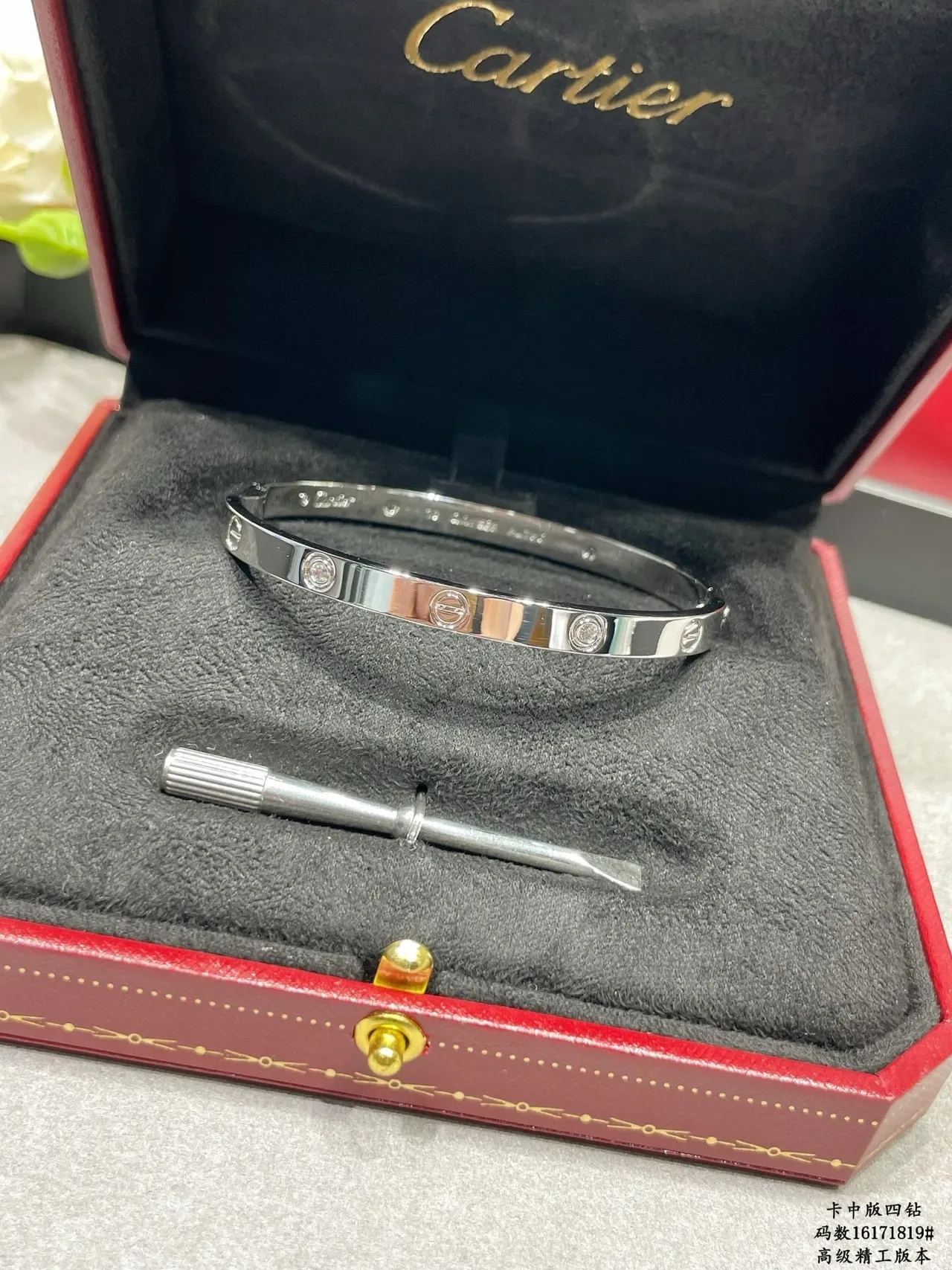 Cartier Bracelet rigide en or et argent motif vis 8