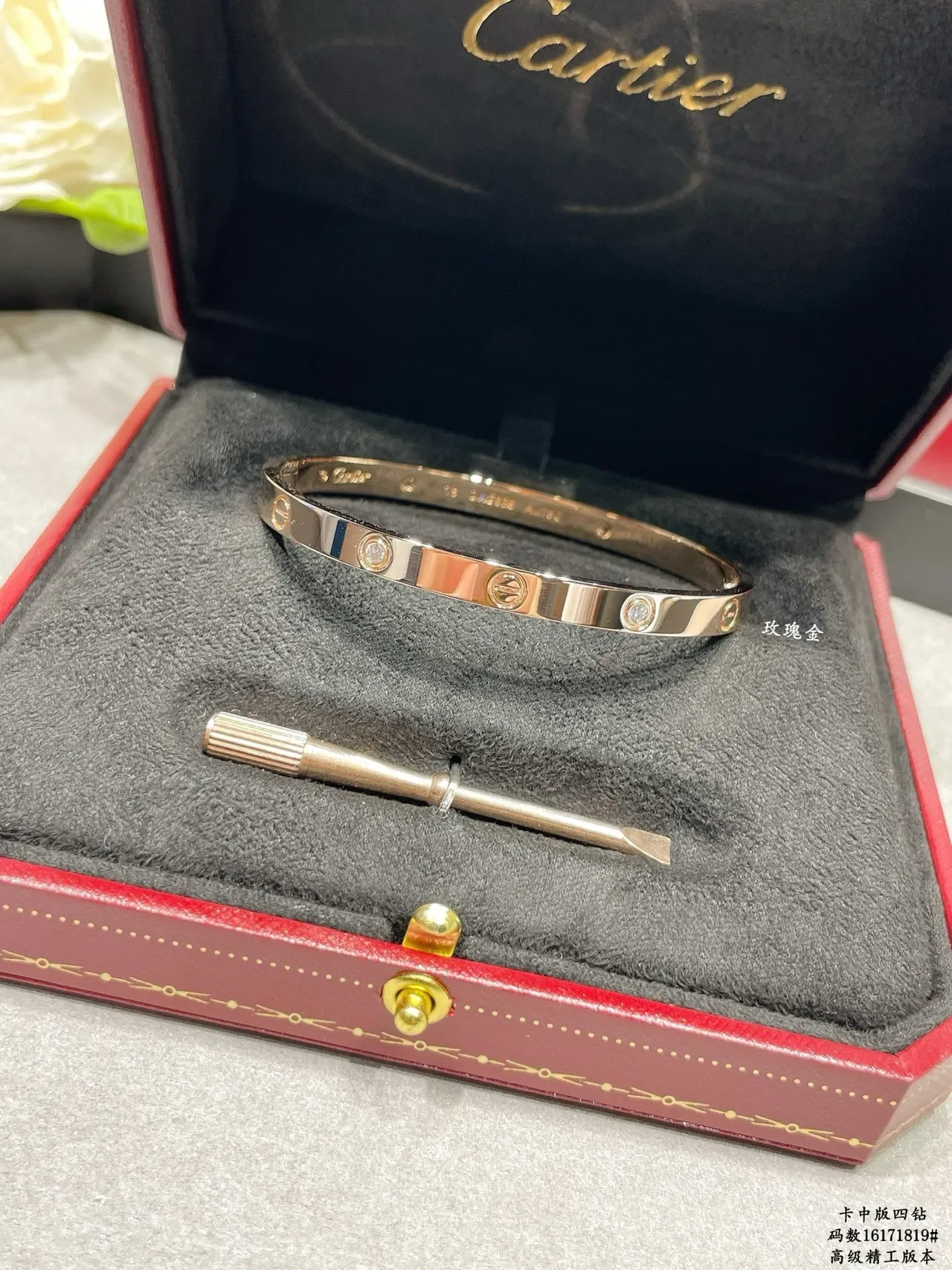 Cartier Bracelet rigide en or et argent motif vis 9