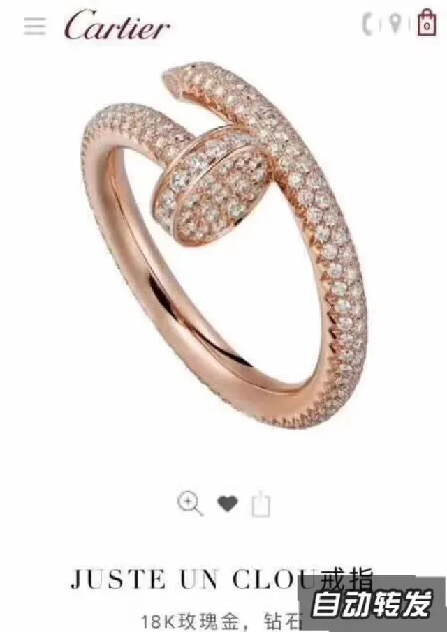 Cartier Bague Or Blanc Pavé-Set Interlocking Double Band 8