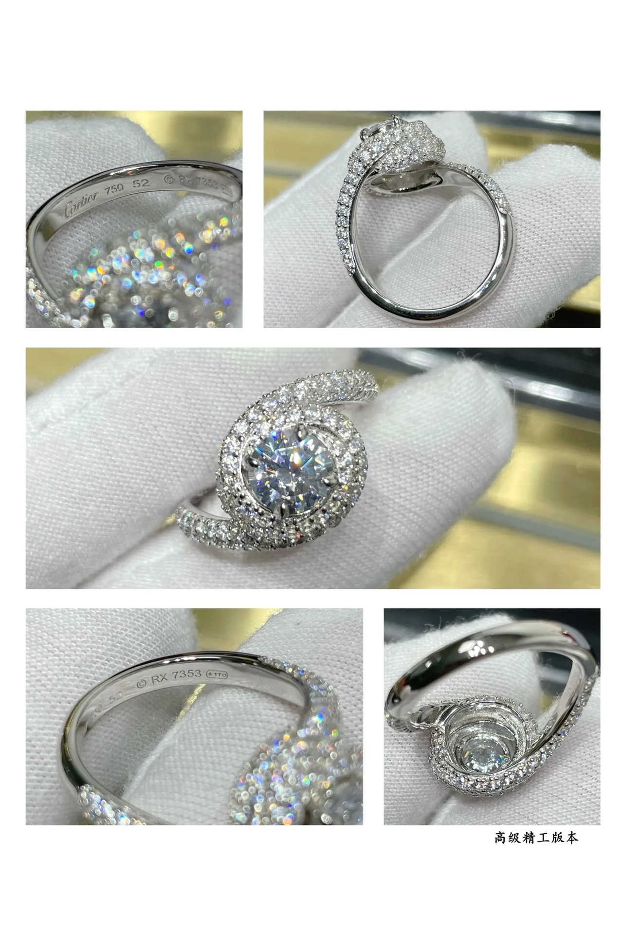 Bague halo Pavé tourbillonnant inspirée de Cartier 3