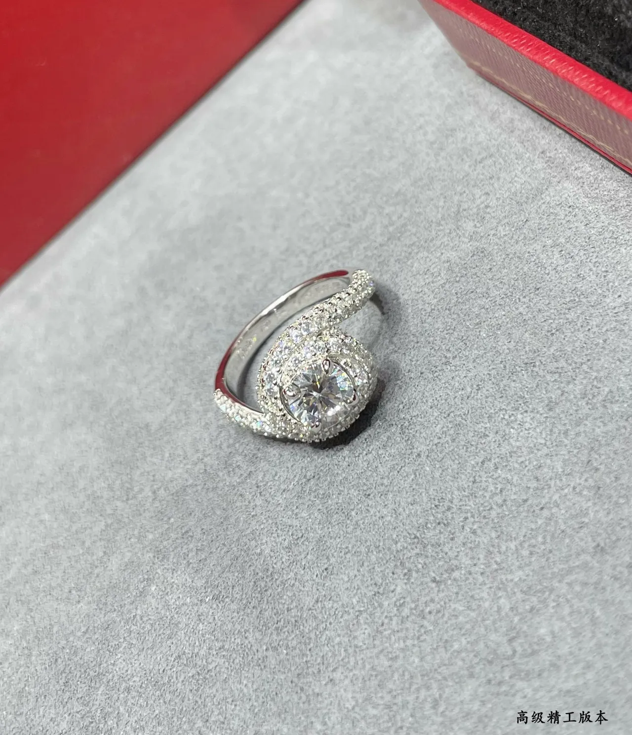 Bague halo Pavé tourbillonnant inspirée de Cartier 5