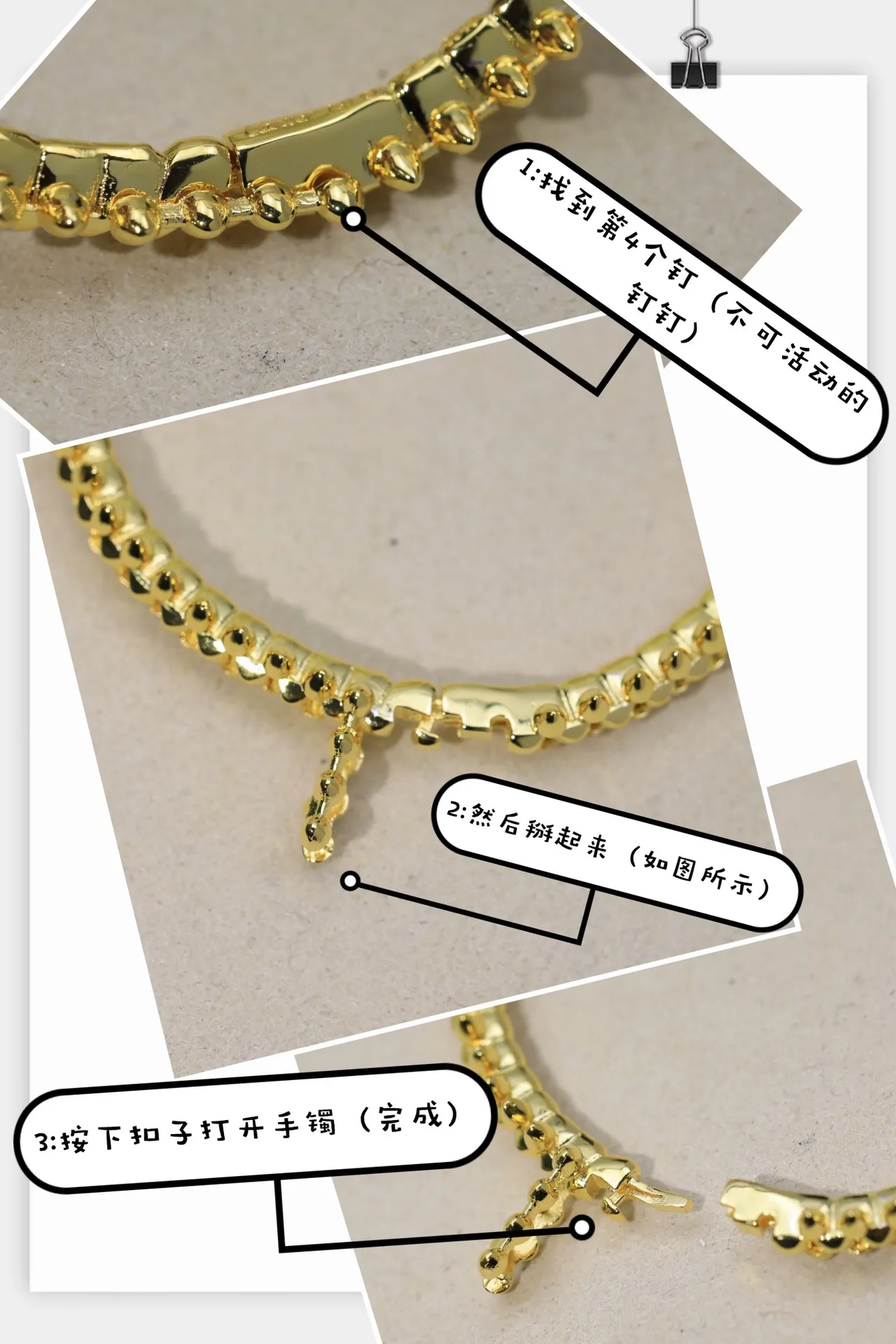 Cartier Juste un Clou manchette en or cloutée 8