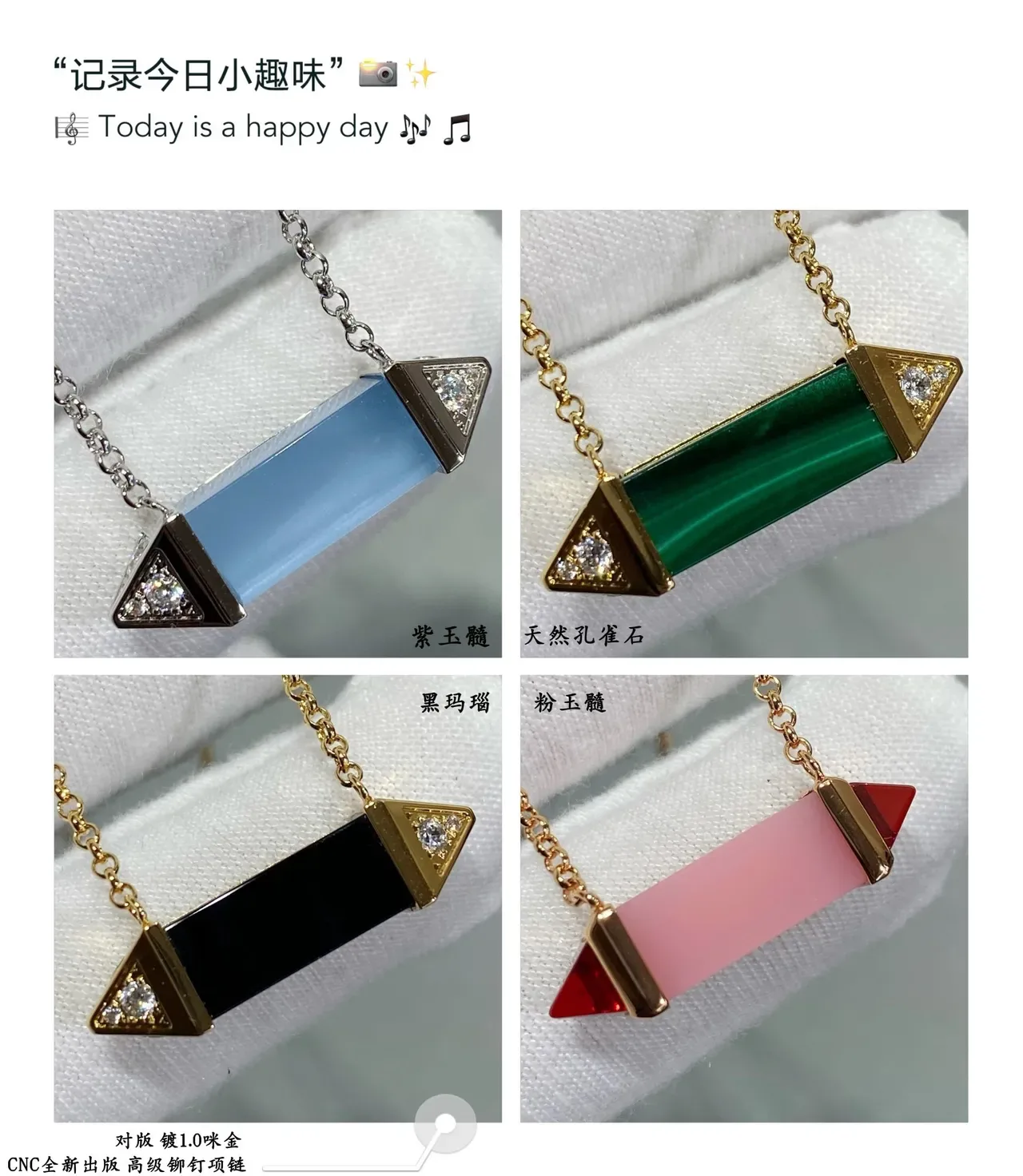 Cartier Les Berlingots de Cartier Pink Chalcedony Geometric Pendant Necklace 8