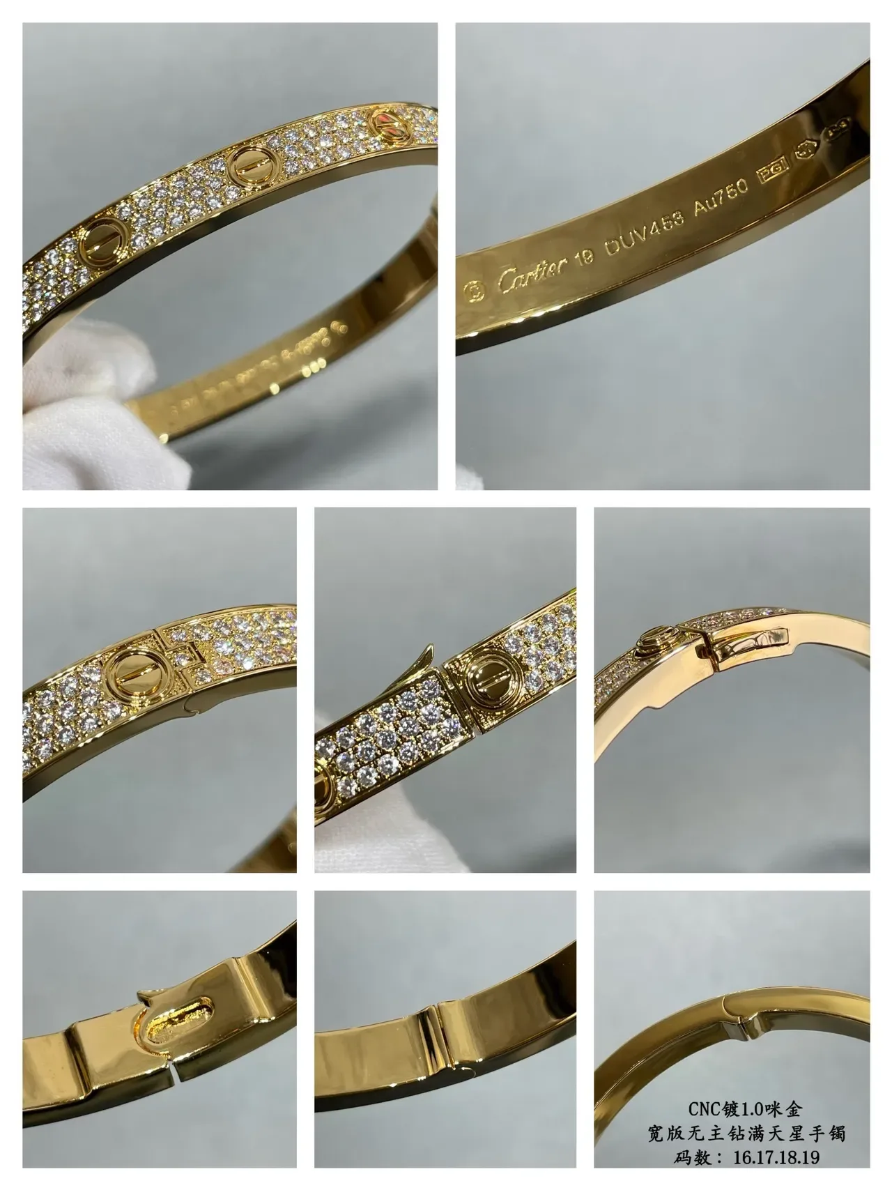 Cartier Love Bracelet Pavé-Set Screw Motif Rigid Bangle Bracelets 8