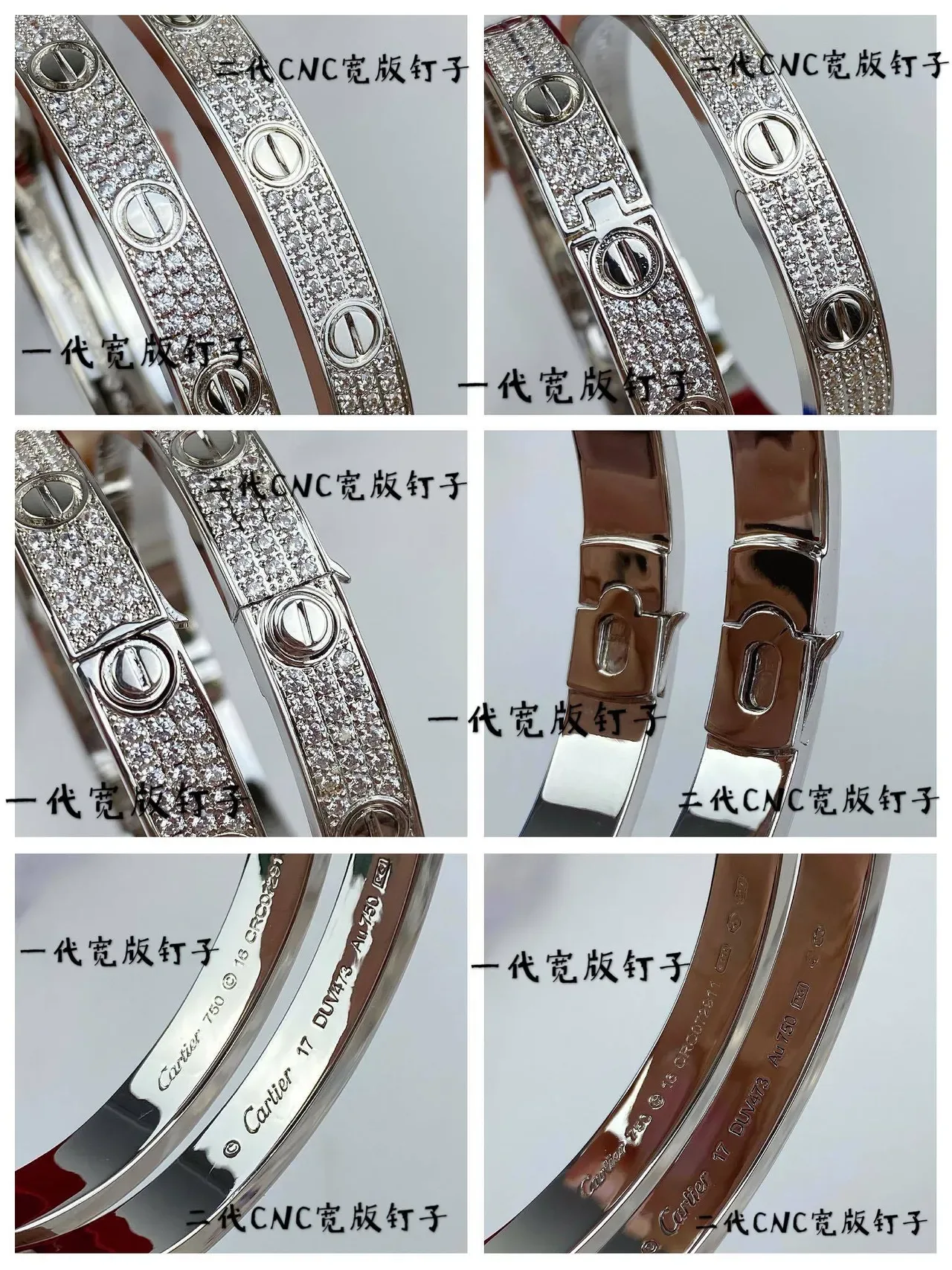 Cartier Love Bracelet Pavé-Set Screw Motif Rigid Bangle Bracelets 9