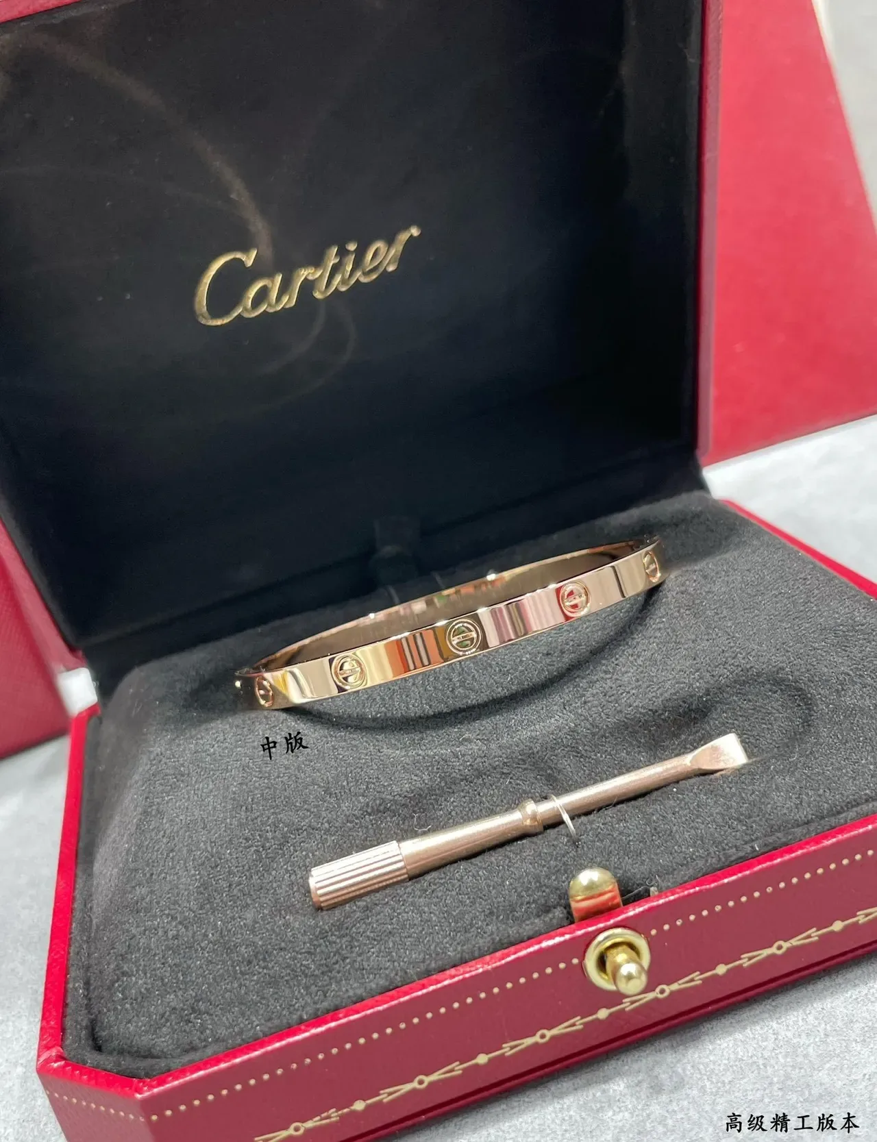 Bracelet Cartier Love Or Rose Étroit Moyen Large Set Bracelets 3