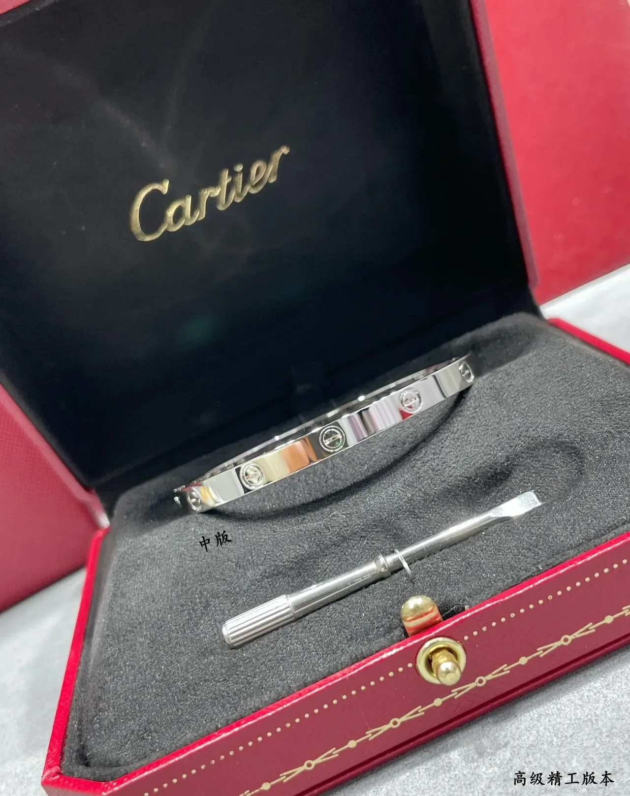 Bracelet Cartier Love Or Rose Étroit Moyen Large Set Bracelets 4