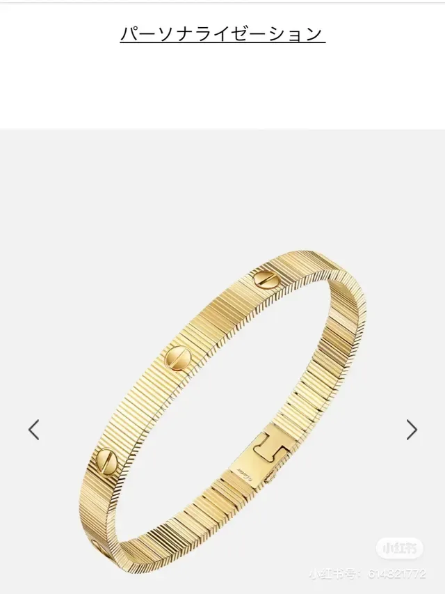 Bracelet Cartier Love Or Rose Motif de Vis à Rayures 3