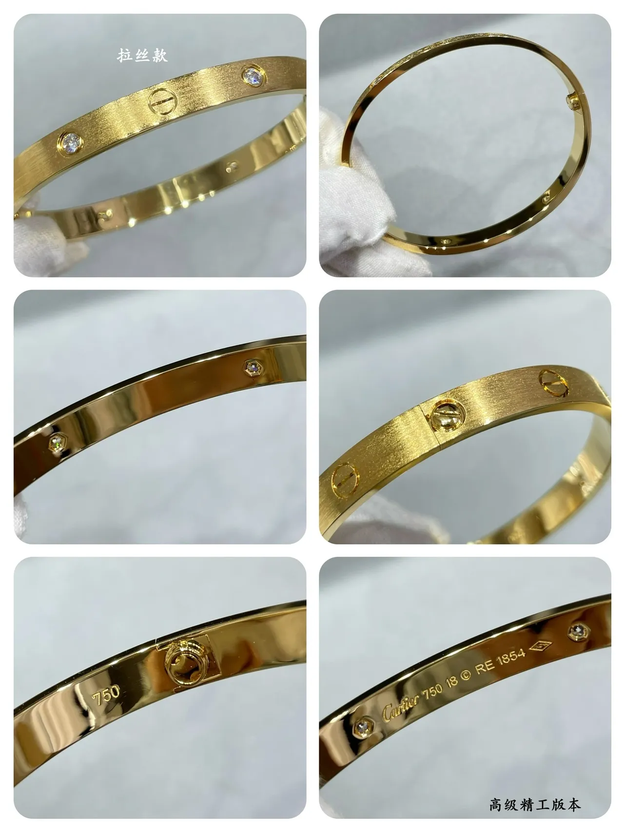 Cartier Love Bracelet হলুদ সোনা গোলাপ সোনা সাদা সোনা ডায়মন্ড-সেট ব্রেসলেট 2