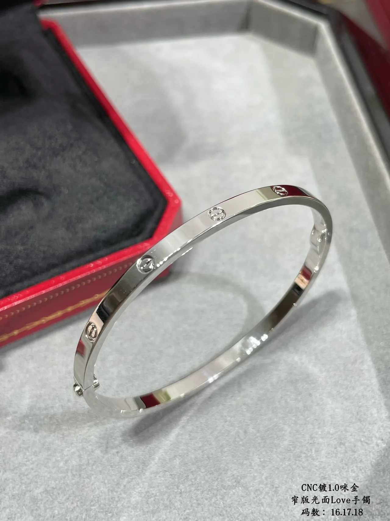 Bracelet Cartier Love Or Argent étroit finition polie 7