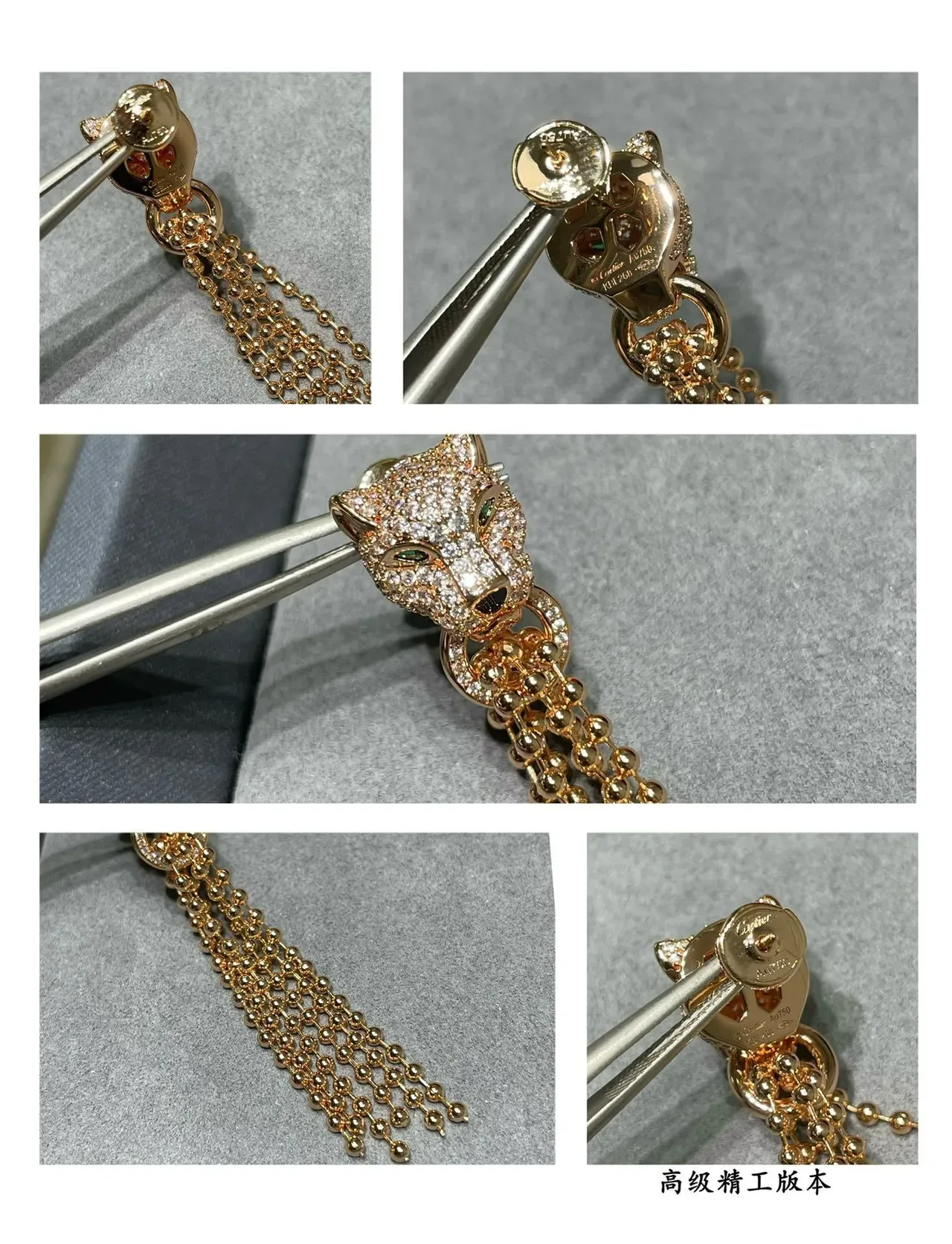 Brincos Cartier Panthère de Cartier com Cabeça de Pantera, Cristais Pavê e Olho de Esmeralda com Franjas 4