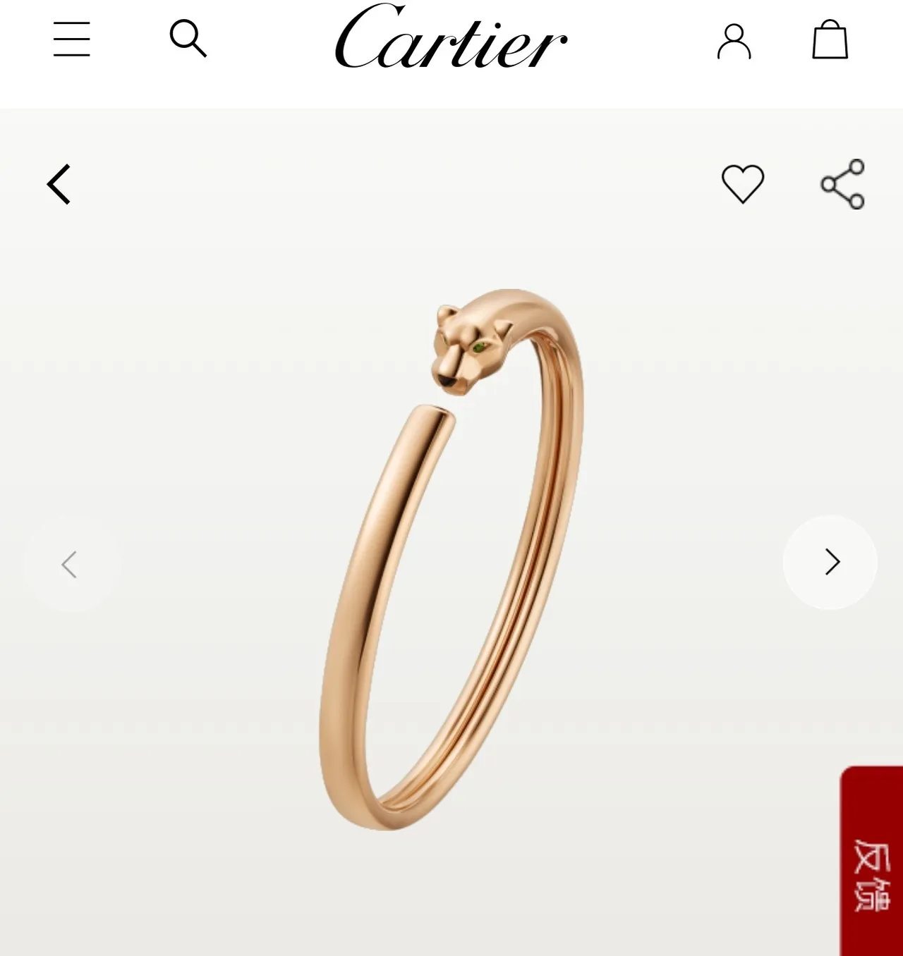 Cartier Panthère Ouro Prata pulseira aberta Panther-Head Terminals pulseira 2