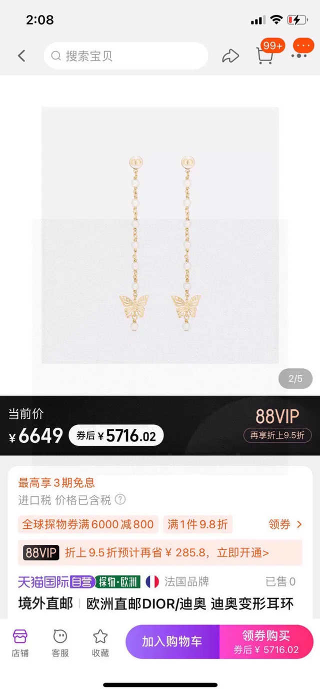 Dior Gold-Tone Pearl and Butterfly Charm Drop Earrings 8