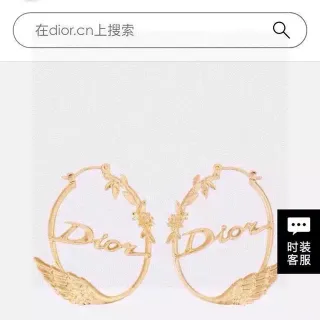 Dior Gold-Tone Wing Motif Script Hoop Earrings