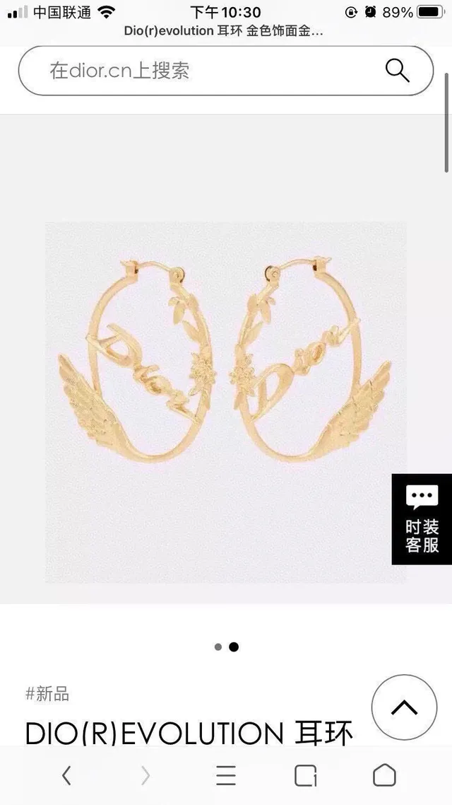 Dior Gold-Tone Wing Motif Script Hoop Earrings 5