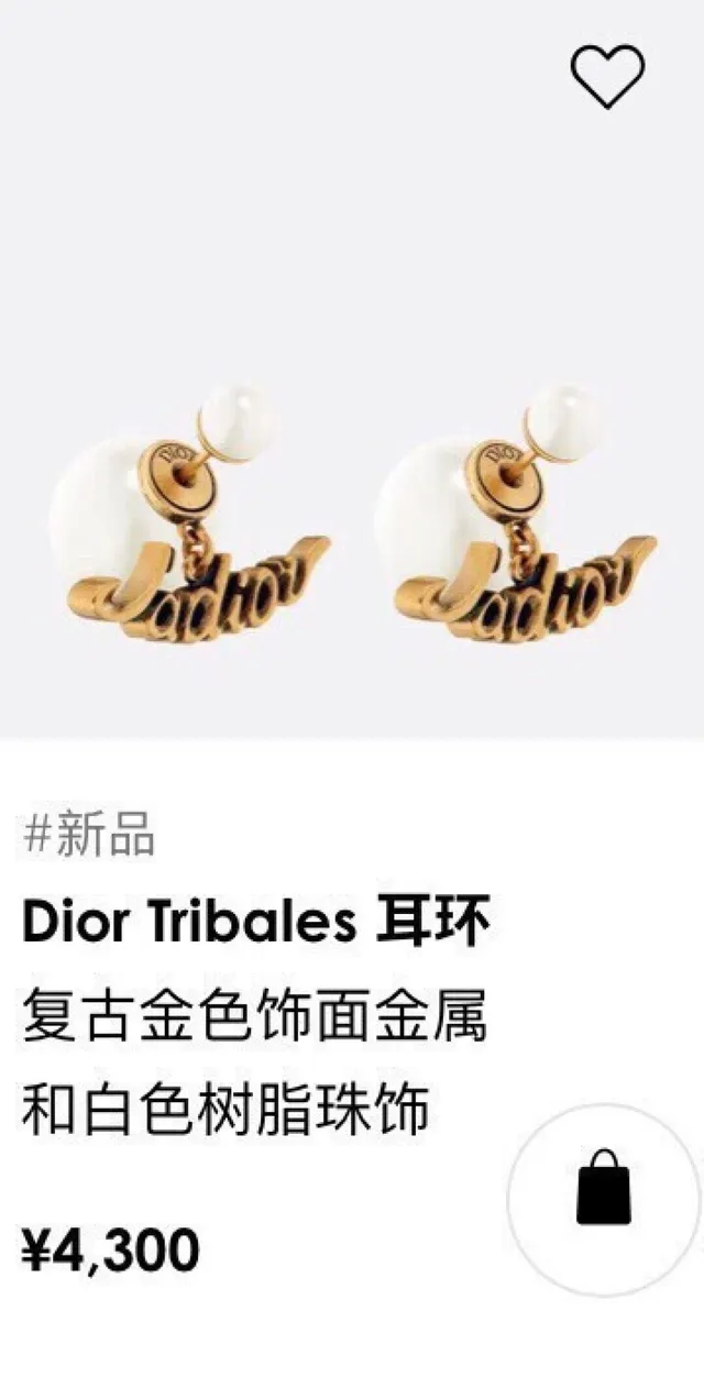 Dior J'adior Pearl and Gold-Tone Script Earrings 2