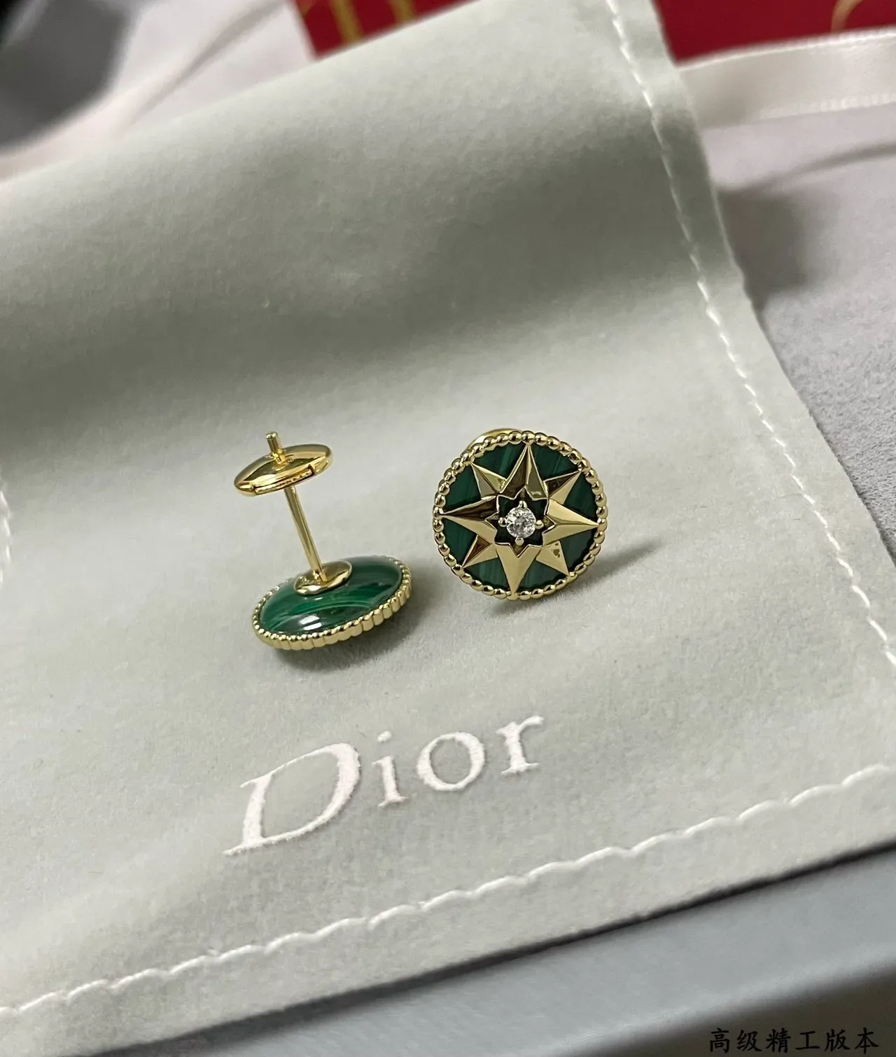 Dior Rose des Vents Malachite Green Star Stud Earrings 3