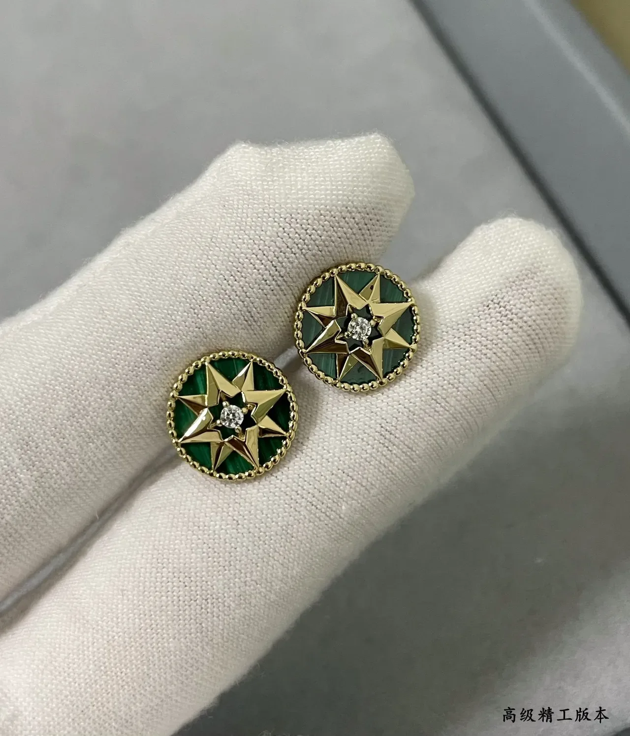 Dior Rose des Vents Malachite Green Star Stud Earrings 6