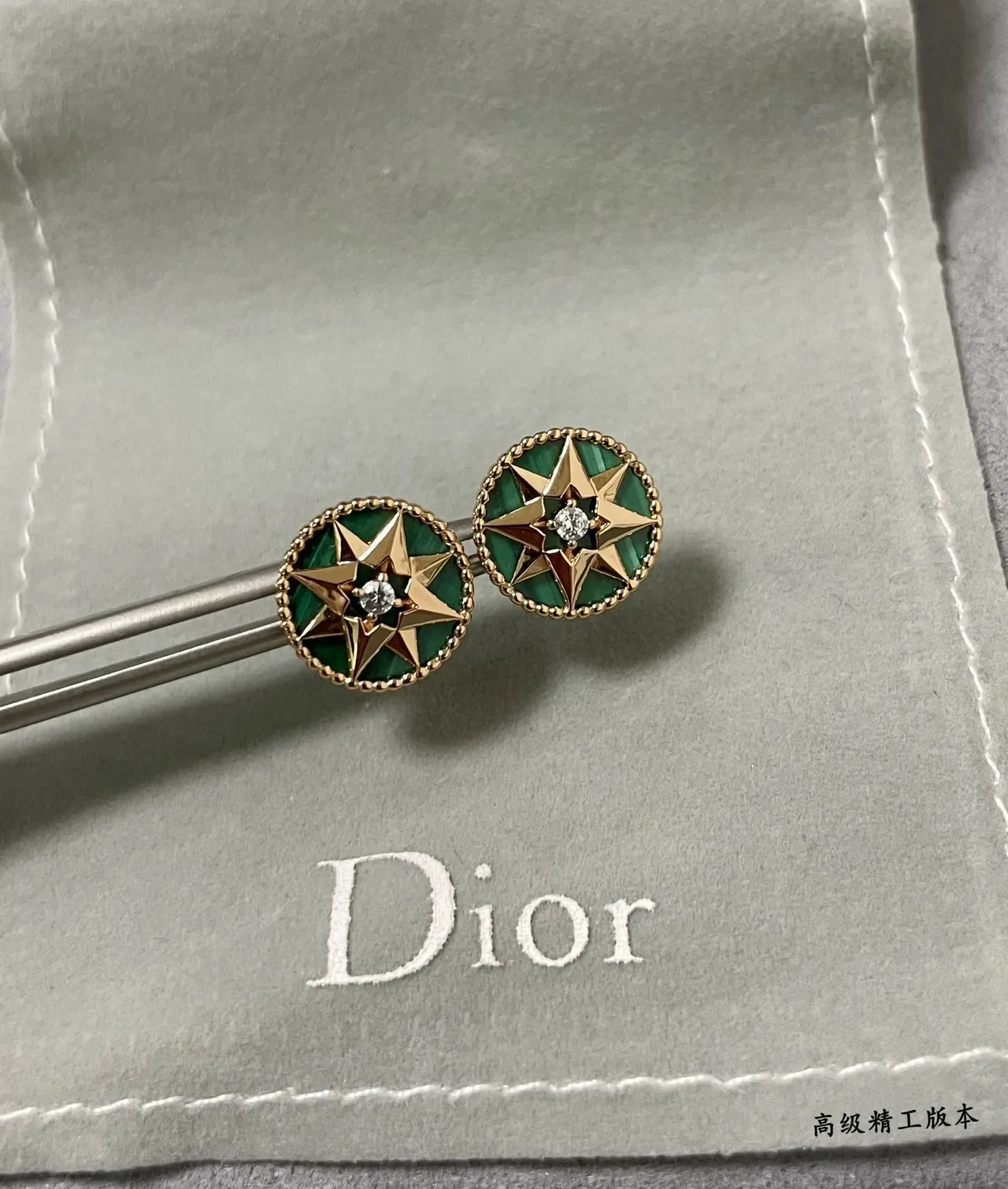 Dior Rose des Vents Malachite Green Star Stud Earrings 7