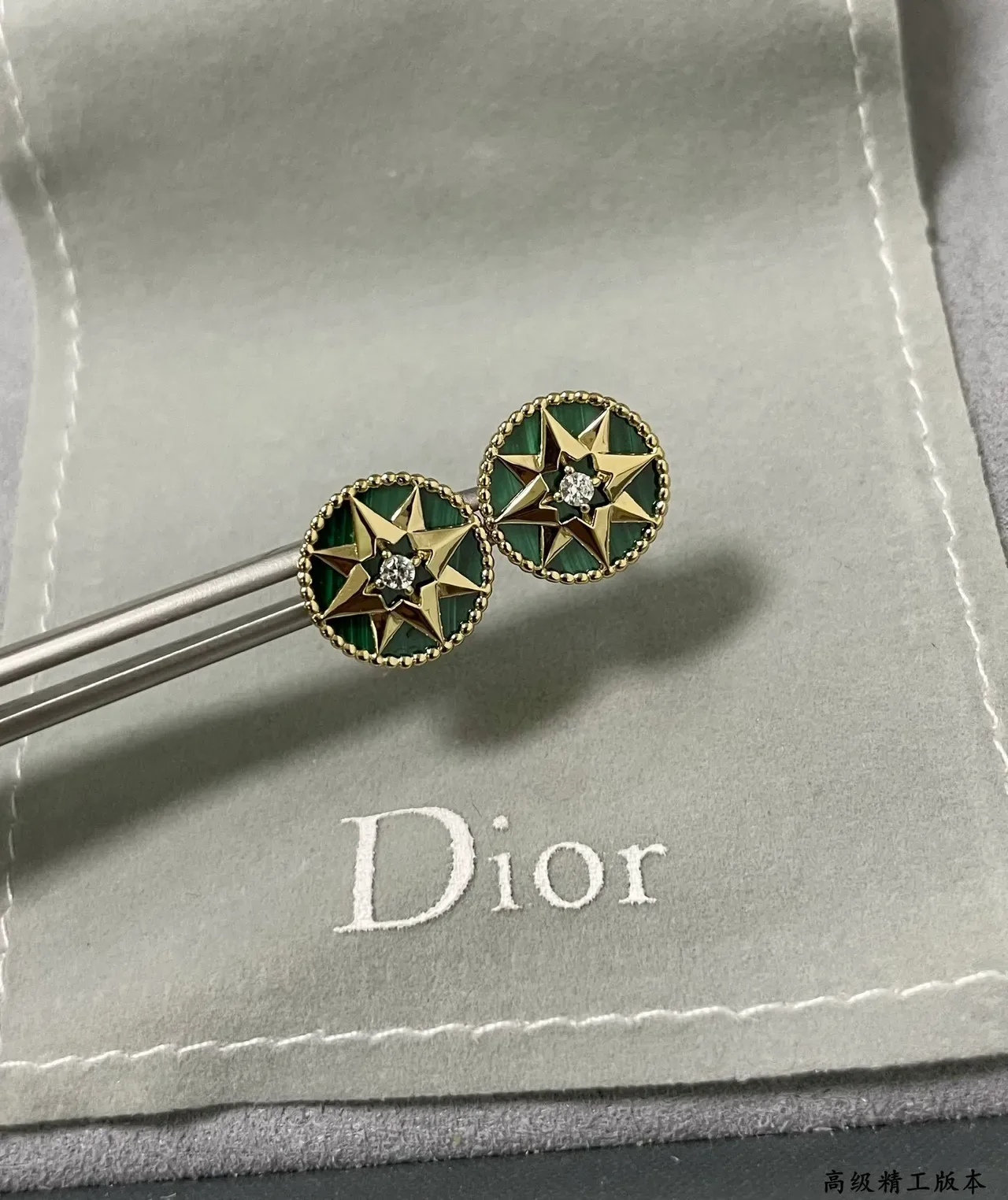 Dior Rose des Vents Malachite Green Star Stud Earrings 8