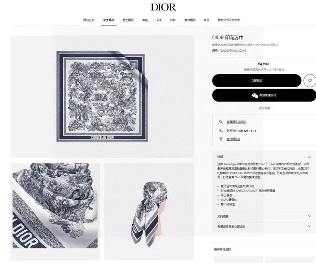 Écharpe en soie imprimée Toile de Jouy de Dior en navy et blanc 3