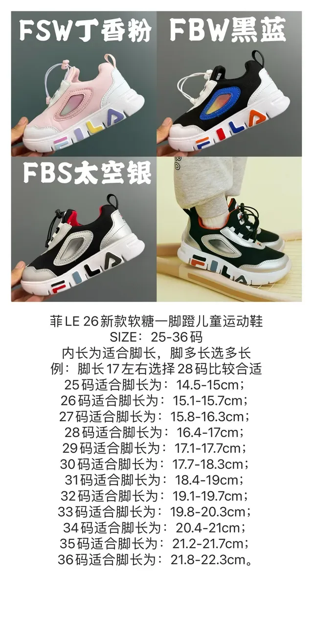 Fila Pink Multicolor Laceless Pull-Tab Closure Translucent Side Window Lifestyle Sneakers 2