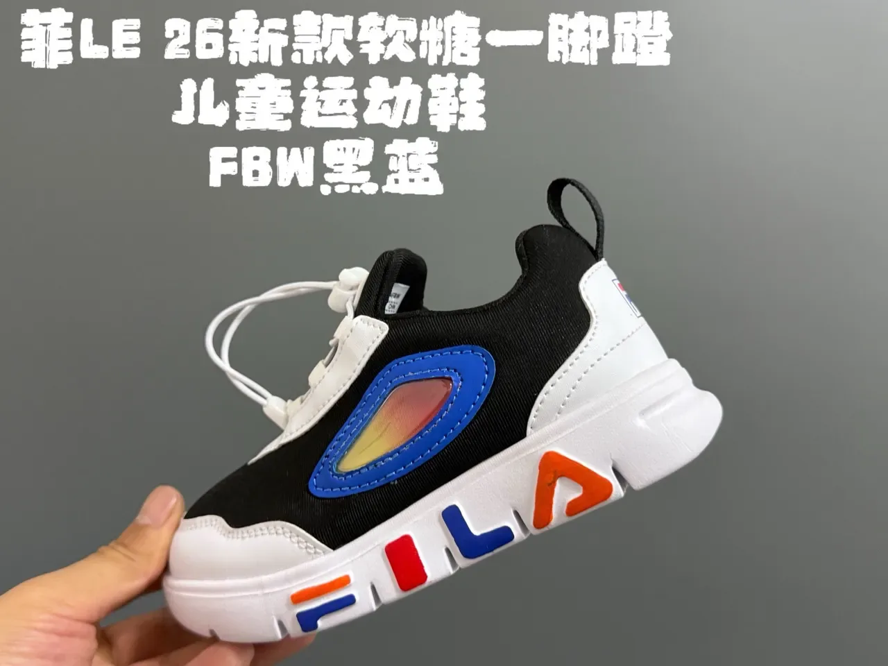 Fila Pink Multicolor Laceless Pull-Tab Closure Translucent Side Window Lifestyle Sneakers 5